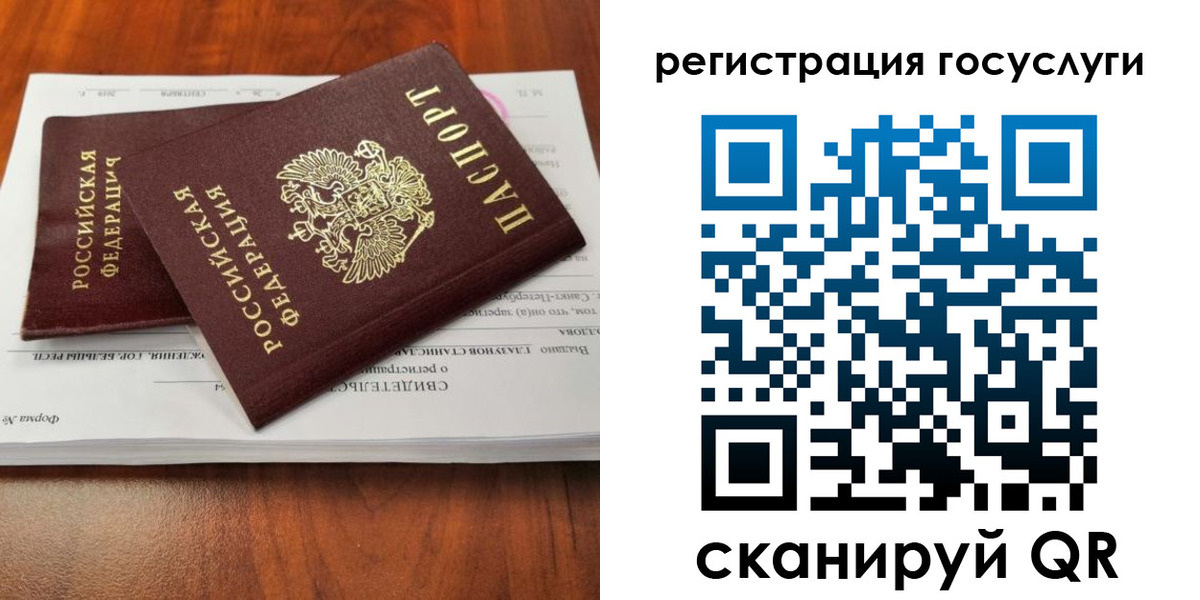 временная регистрация поиск в Богдановиче